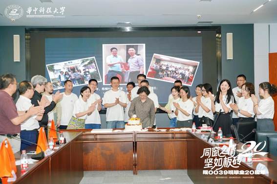 規(guī)0039班畢業(yè)20周年返校活動-合影切蛋糕